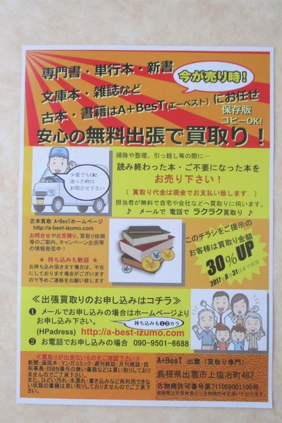 2学期が始まりました!画像