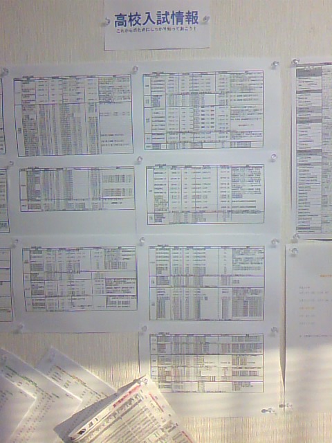 img_20120926-010857.jpg