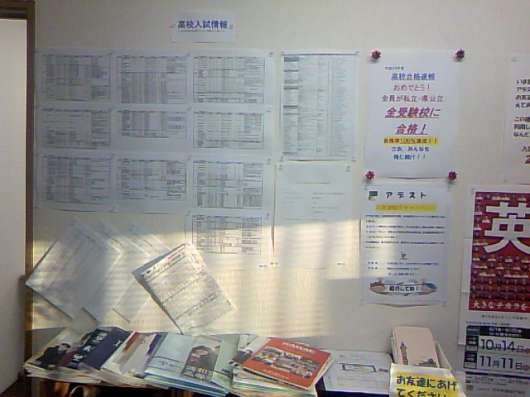 img_20120926-010911.jpg