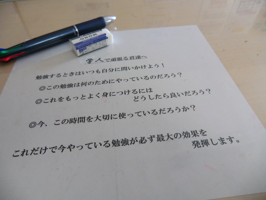 img_20150306-012125.jpg