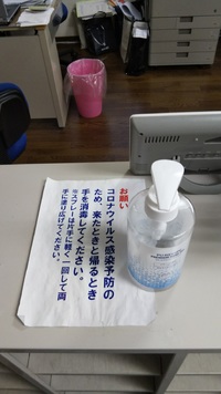 img_20200904-072932.jpg