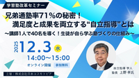 img_20251204-140749.png