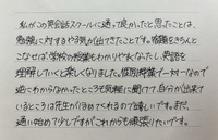 img_20240603-194302.jpg