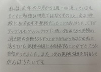 img_20240603-194613.jpg
