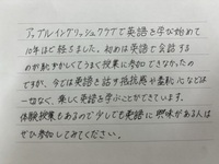 img_20240605-203857.jpg