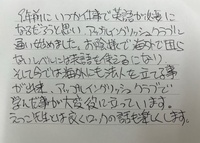 img_20240606-161641.jpg