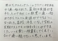 img_20240624-170230.jpg