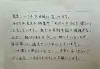 img_20260831-154759.jpg
