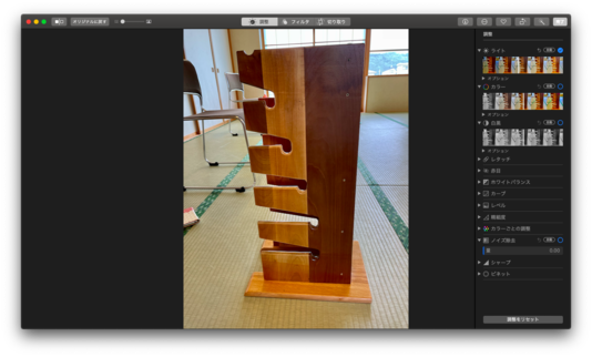 img_20230623-071628.png