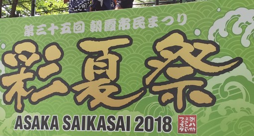 img_20180816-125921.jpg