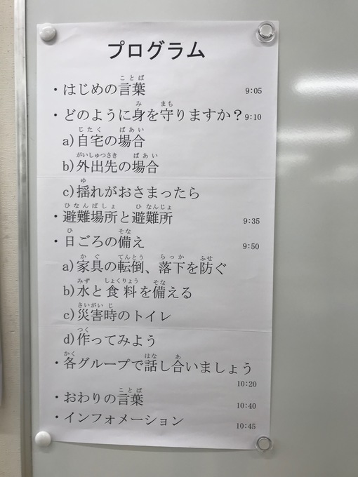 img_20190717-073151.jpg