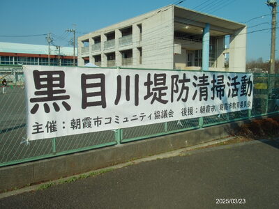img_20250401-070606.jpg