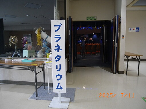 img_20250722-145048.jpg