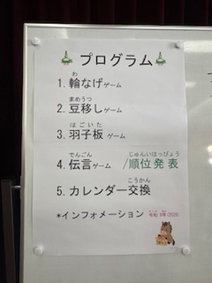 img_20260119-192036.jpg