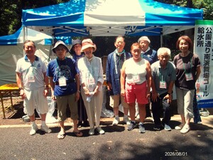 img_20260811-195029.jpg