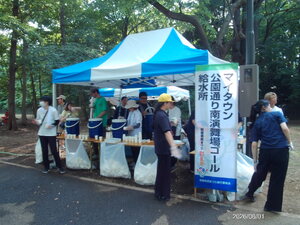 img_20260811-195122.jpg