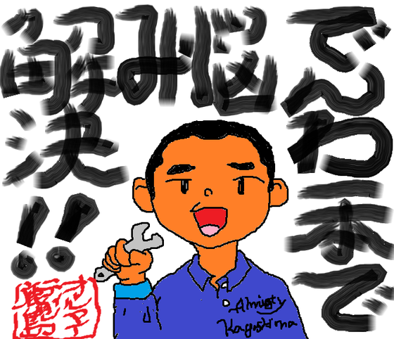 img_20140302-010826.png