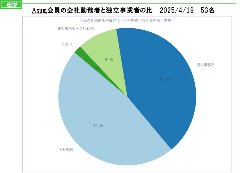 img_20250418-182931.png