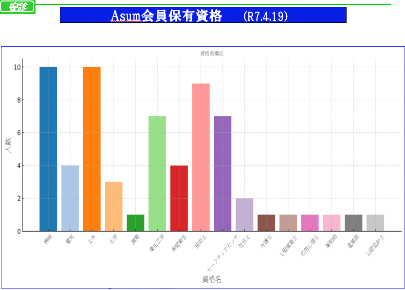 img_20250418-183537.png