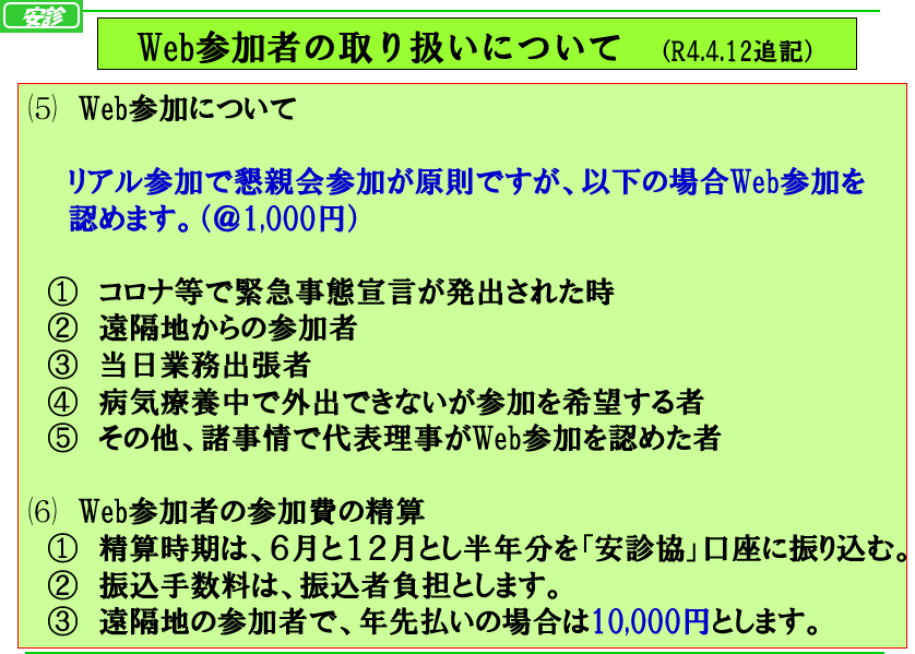 img_20250418-184117.png
