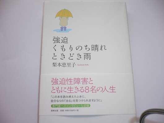 img_20121105-122007.jpg