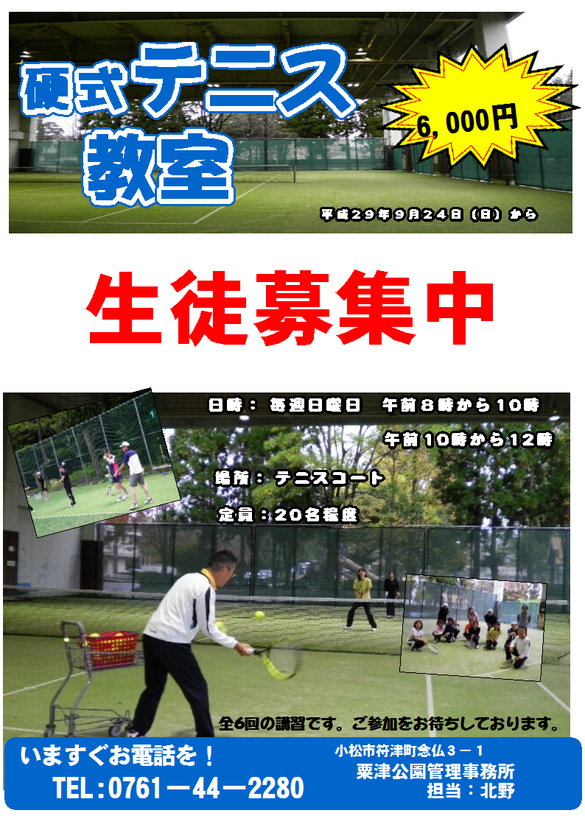 img_20170727-135216.png