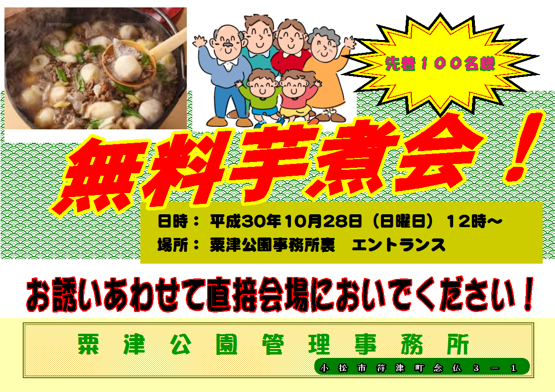 img_20181002-015223.png