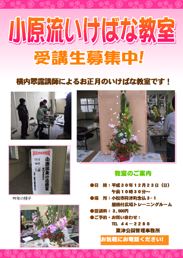 img_20181113-063013.png