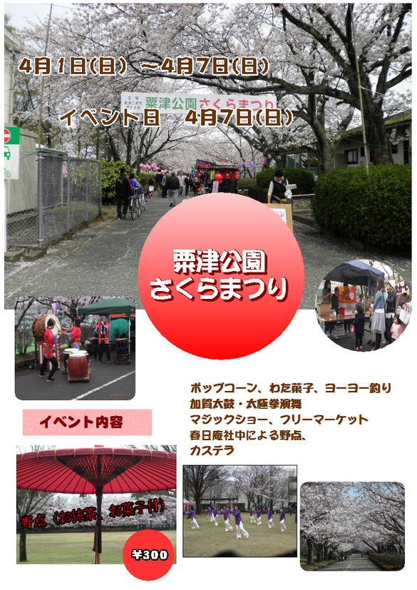 img_20190306-011634.png