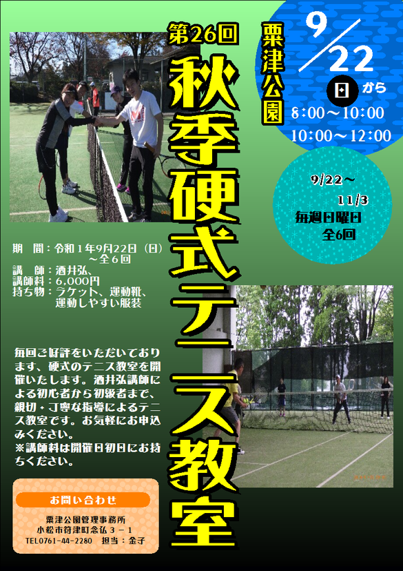 img_20190910-002628.png