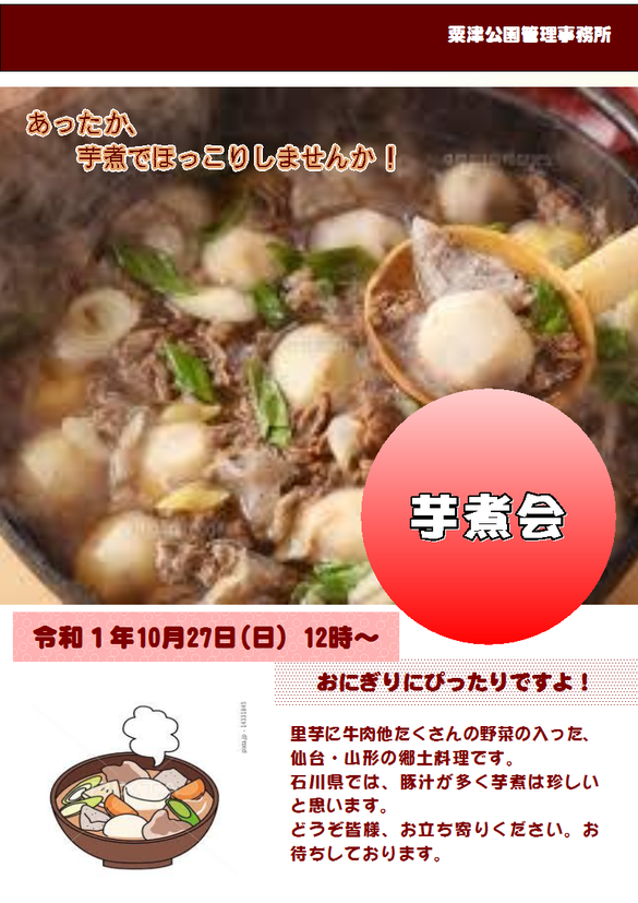 img_20191007-021513.png