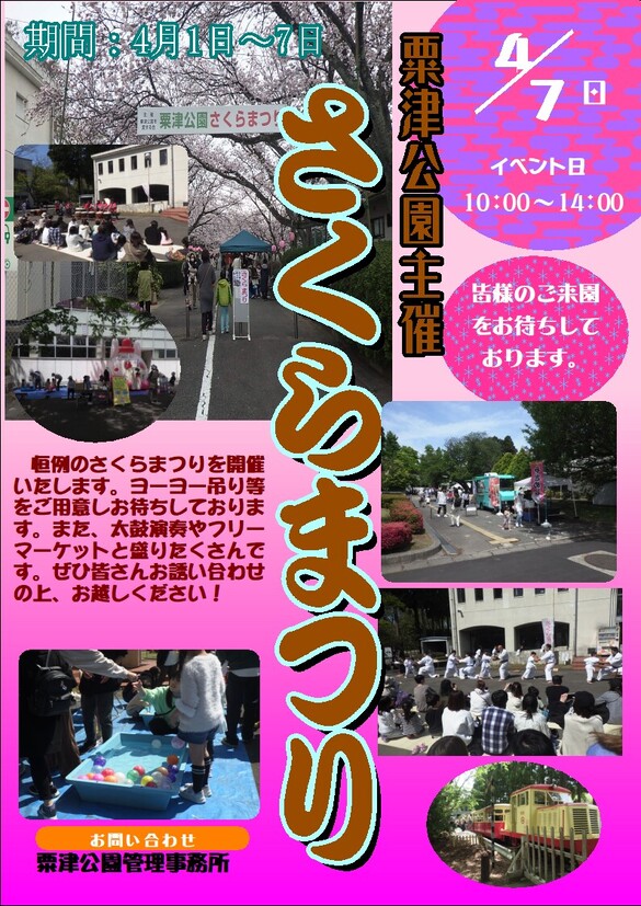 img_20240305-102410.jpg