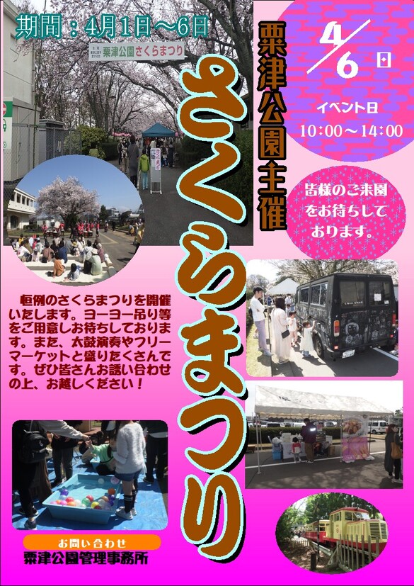 img_20250330-120730.jpg