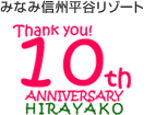 img_20131210-233952.png