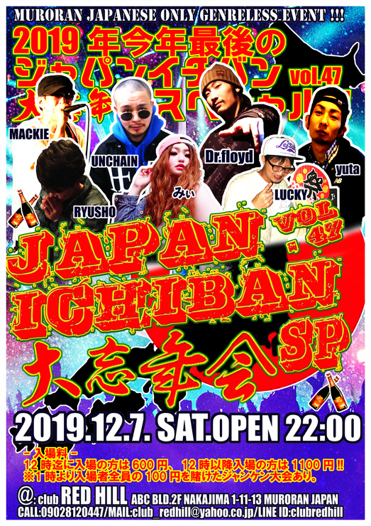 img_20191205-002158.jpg