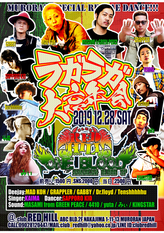 img_20191211-004208.jpg