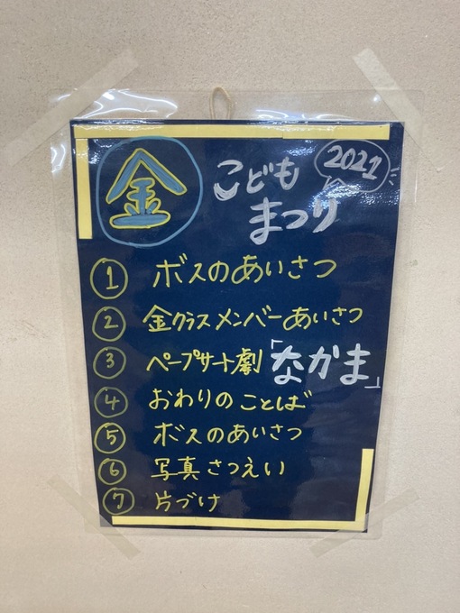 img_20211127-023716.jpg