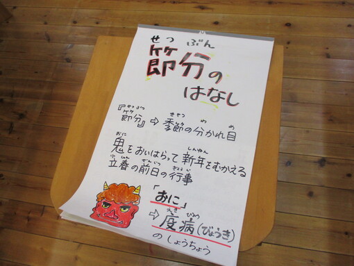 img_20220205-063245.jpg