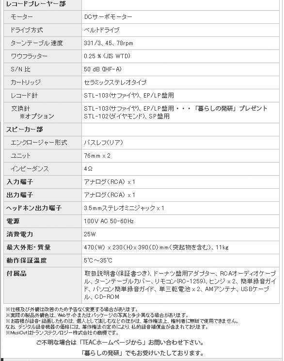 img_20120904-201900.gif