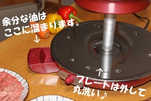 img_20120910-205708.jpg