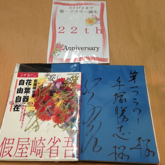 img_20161013-115035.jpg
