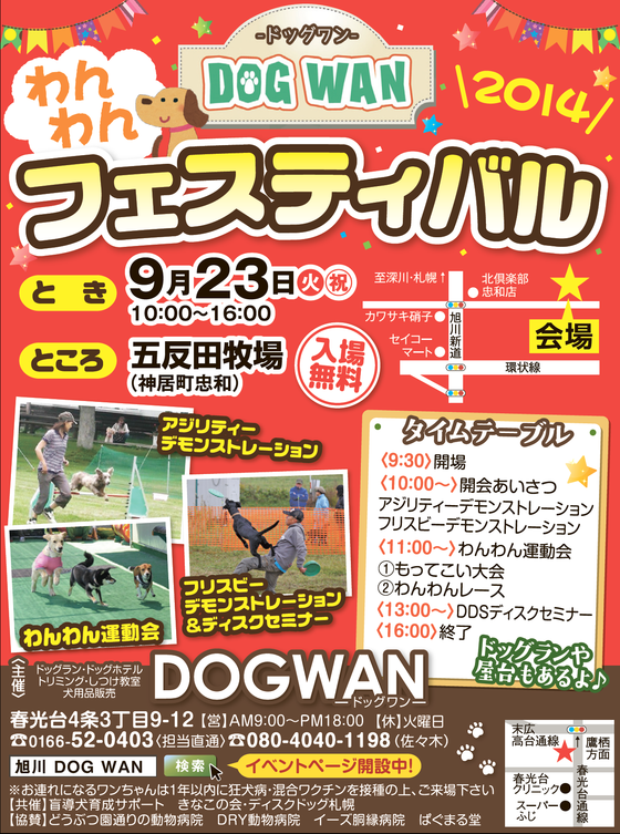 img_20170920-151821.png