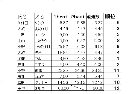 img_20180919-102157.png