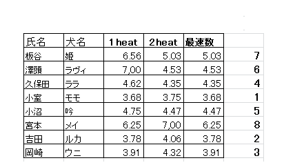 img_20180919-104021.png