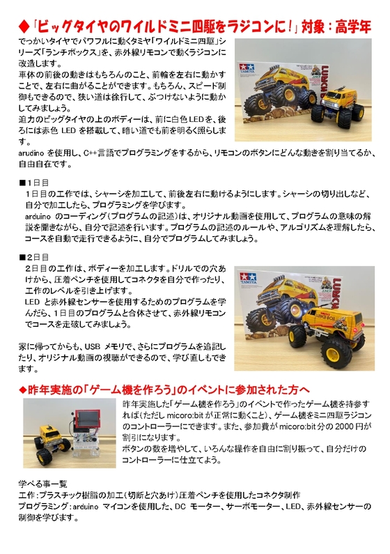 img_20220302-115824.jpg