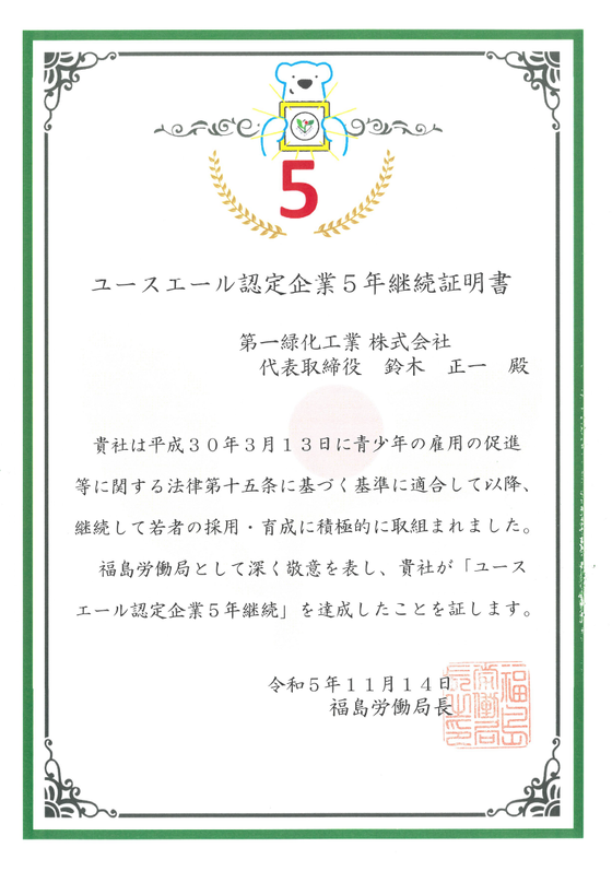 img_20250401-102552.png