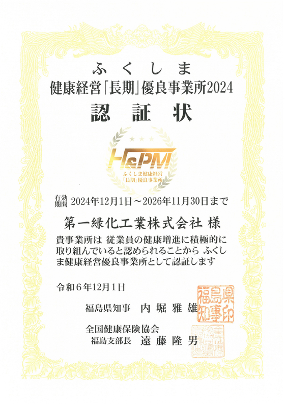 img_20250401-102557.png