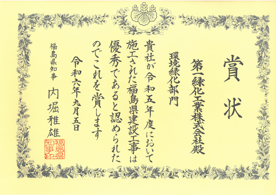 img_20250401-102604.png