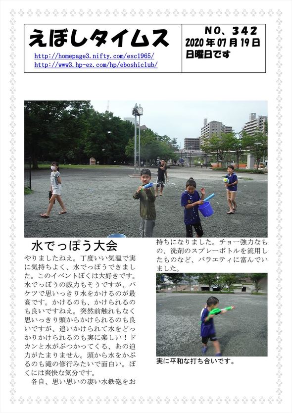 img_20200721-140623.jpg