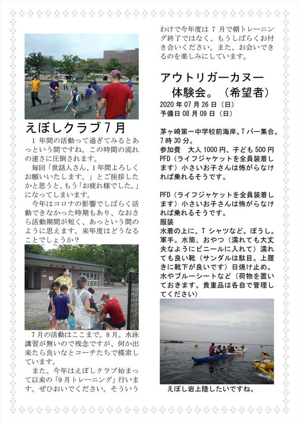img_20200721-140647.jpg